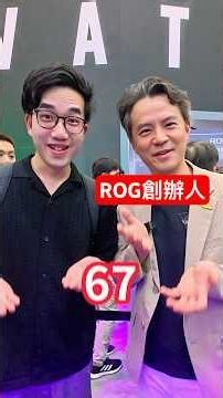I Got Recognized by the ROG Founder at Computex! He Actually Gave Me This... (First Time at Compu...