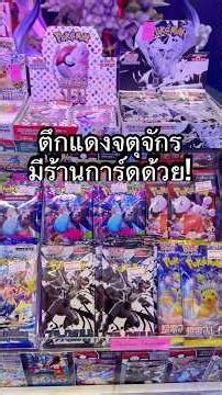 #onepiecetcg #การ์ดโปเกมอน #pokemoncards #onepiececardgame #pokemontcg