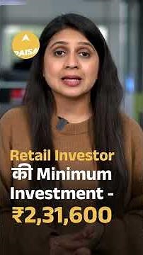 IPO Alert: Logiciel Solutions IPO में Invest करने से पहले जानें GMP, Price Band| Paisa Live