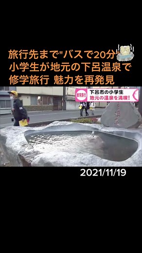 TikTokで東海テレビニュースONEさんをチェック！