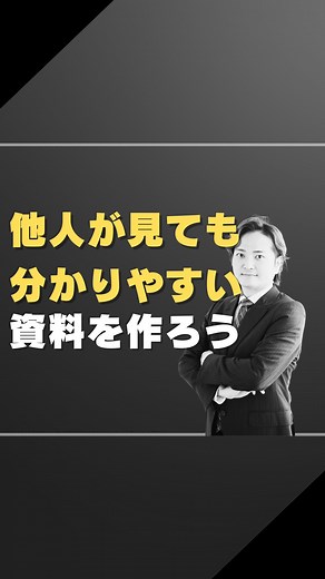 林社長【令和の虎】&【FCチャンネル】 | 資料は見やすく、分かりやすくしてね＼(^o^)／ ◇◇自己紹介◇◇ 〇大学2年時に武田塾を設立 〇起業して8年間直営2校舎で年商1億円 〇FC化8年で400校舎年商100億、今では130億円！ 〇現在はFCチャンネルを通じてFC本部のお手伝いをしています＼(^o^)／... | Instagram