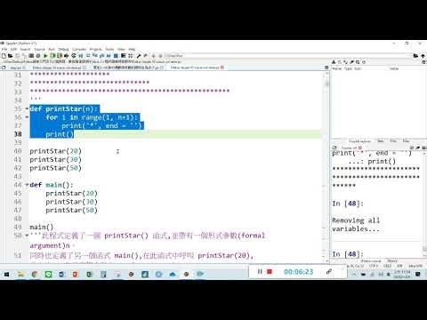 Python - Chapter 5 函式 function A 01 定義(複習) 東海大學資管系 姜自強博士