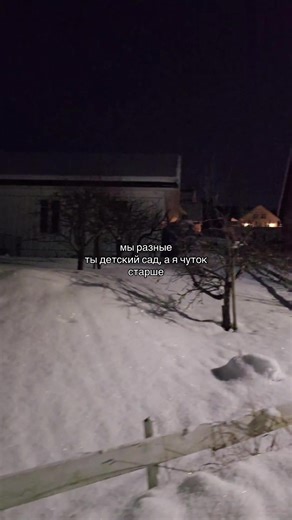 #любовь❤ | two different worlds fall in love