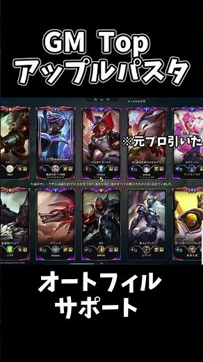 【S＋】セラフィーンが強いらしい【初心者解説】 #lol #leagueoflegends #初心者