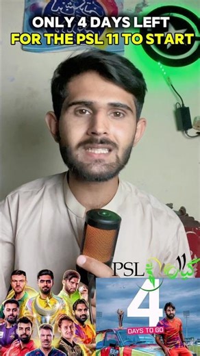 PSL 11 is going to start after four days. #psl2026 #psl11 #cricket #babarazam #shorts