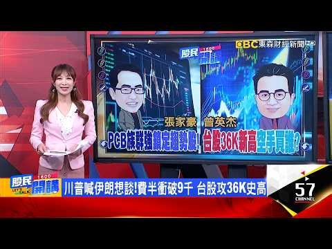 Is the foreign capital's violent buyback of NT$225.7 billion still ongoing? Is the Taiwan stock m...
