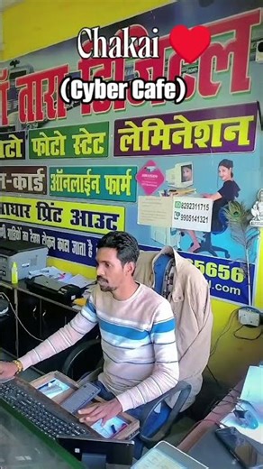 chakai ♥️ best cyber cafe ♥️