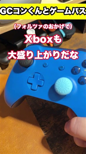 [Controller Theater] Is the Xbox era finally here?! #shorts #ControllerTheater #GCCcontroller #xb...