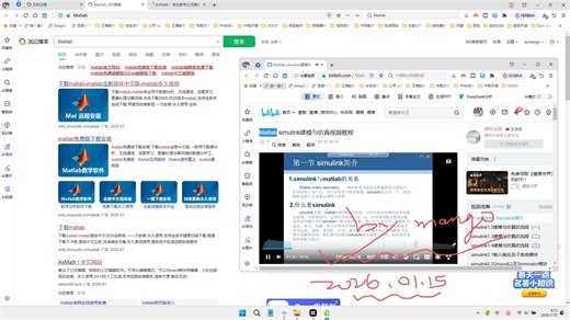 MathWorks.MATLAB.R2025a.v25.1.0.2943329安装展示！