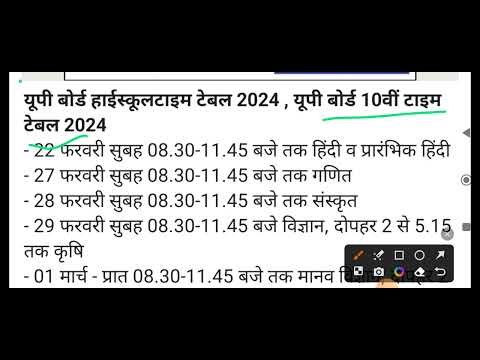 CLASS-10TH DATE SHEET 2023 -2024