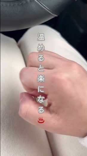 【パニック発作中】震える手。#パニック障害#パニック発作#mentalhealth #panicdisorder
