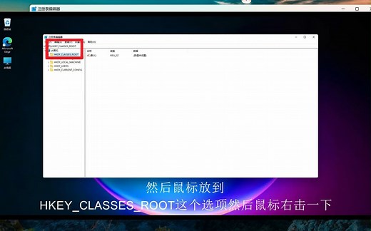 win11右键没有新建文本文档怎么恢复
