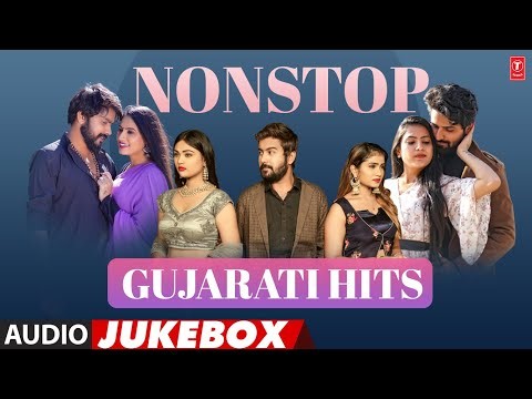 Nonstop Gujarati Superhits | Latest Gujarati Songs | Best Gujarati Songs | #jukebox