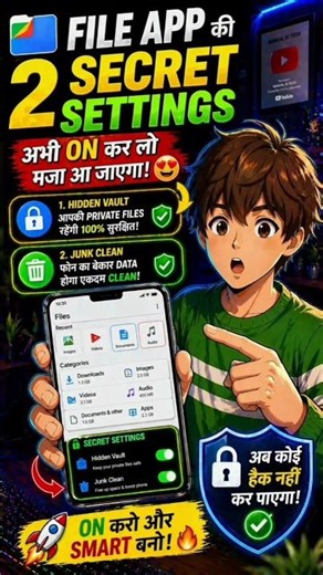 File App की 2 Secret Settings 😱 अभी ON करो वरना पछताओगे!