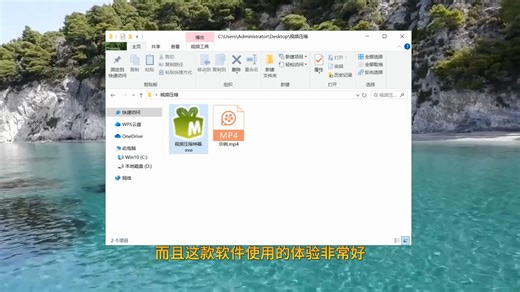 如何让视频压缩小,如何把视频压缩发邮件,【视频压缩神器】