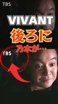 [VIVANT Theory] Nogi is in the background…! Did you notice? Tojo is tortured, and a battle with N...