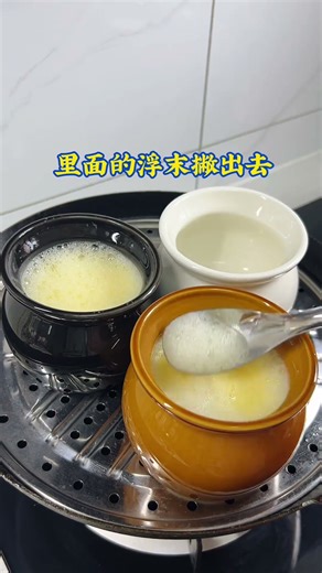 鸡蛋羹像我这样做，又鲜又嫩QQ弹弹的像布丁一样滑嫩，做法简单又好吃#早餐#儿童营养早餐#开水蒸蛋 #美食教程