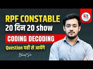 RPF Constable 2024 Reasoning | Coding Decoding | Class-16 | 20 दिन 20 Show | Reasoning by Bharat Sir