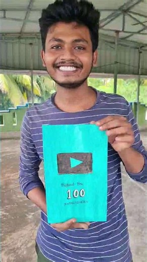 100 SUBSCRIBERS PLAY BUTTON #shorts