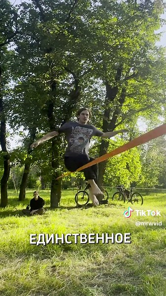 Грузовая стропа для триклайна - эксперимент оказался успешным #almaty #slackline #trickline
