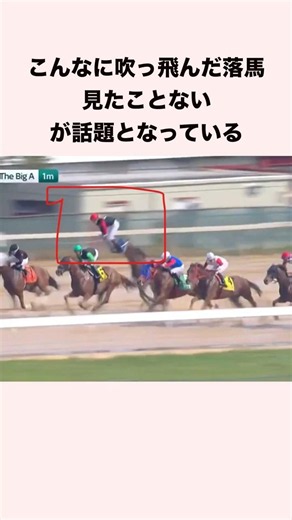I've never seen a jockey fly off like this, and it's going viral #horseracing #horseracingpredict...
