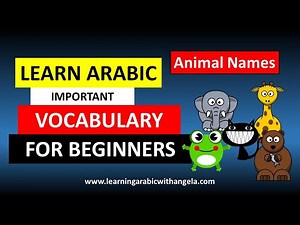 Animals in Arabic with English Transcription and Animal Sounds