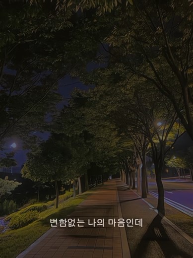 GOT7 Eclipse: Complete Lightstick Review and Insights