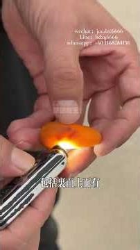 This is a very beautiful chestnut-yellow jadeite piece. It would be very eye-catching as a pendan...