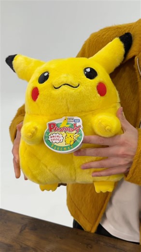 THE 30th ANNIVERSARY PIKACHU TOY!