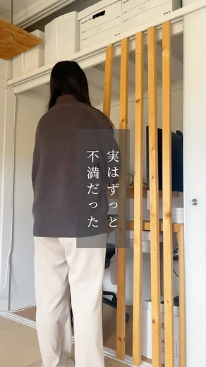 きみ | @_kimihouse ⇦リノベ団地暮らしの日常🍃 なんか集中できないなと思って この狭さが悪いのではと思い 押し入れデスクをなくなく解体しました... 壁に向かうの苦手説あるんだけど、 見晴らしの良さを取ると収まり悪くて悩み中、、 机逆向きに置いたら収まりいいんだけど... | Instagram