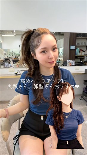 伸ばしかけの人もやって見てね🩶ご予約はプロフィールリンクから🔗 #ヘアアレンジ #ヘアケア