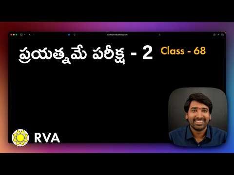 Planetary Retrograde Practice Session | Vignana Astrology Course | Learn Astrology in Telugu