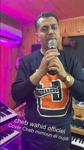 cheb wahid cover Cheb Mimoun El Oujdi - SAWLOUH - سولوه