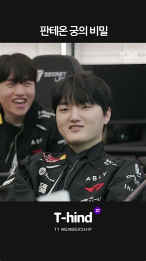 판테온 궁 꿀팁