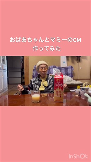 #おすすめ #おもしろ #CM#おすすめ