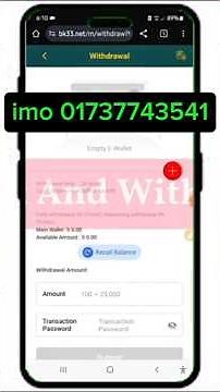 Bk33 উইথড্র পাসওয়ার্ড ভুলে গেছি Bk33 ট্রানজেকশন পাসওয়ার্ড ভুলে গেছি Tk999 CK44 CV666 BB44 CK33 BD222