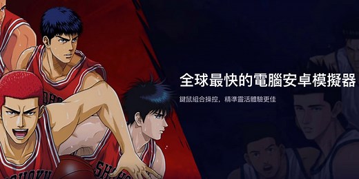 [3C] GameLoop 手機遊戲電腦模擬器@PC 玩 Android 手遊免費電玩平台 - FUNTOP資訊網