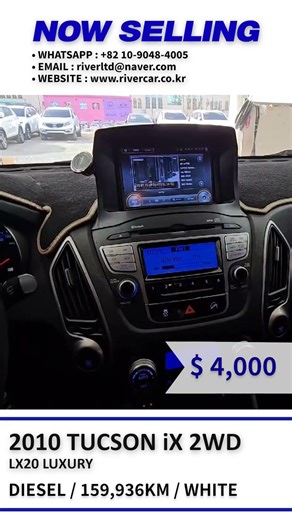 2010 TUCSON iX 2WD LX20 LUXURY / 159,936