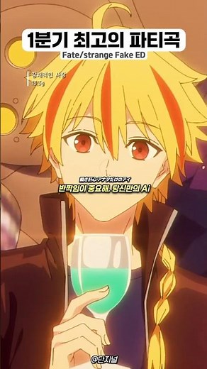 The most listened anime song of the first quarter #Pespe