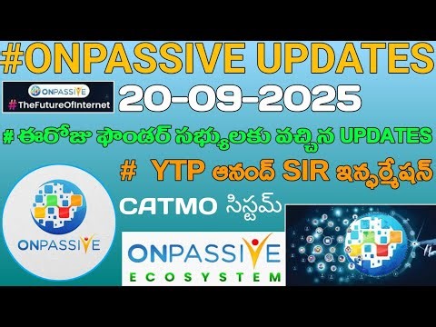 #ONPASSIVE || YTP ఆనంద్ SIR CATMO సిస్టమ్ ఇన్ఫర్మేషన్