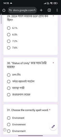 Q & A FOR WBSSC GROUP C &D