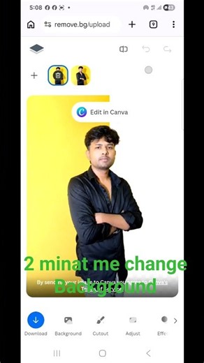 Photo ka Background Kaise Change Kare? 😱 | How to Change Photo Background?