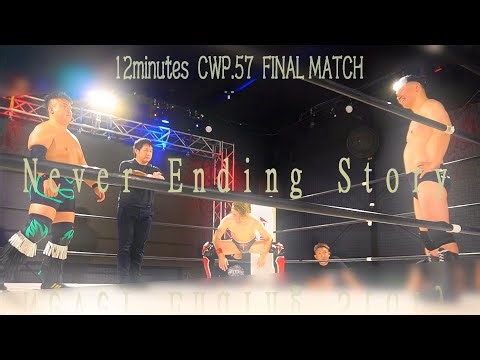 [CWP.57] Hami TII Jiro vs. Sasaki Complete Jr. vs. KISHIDA
