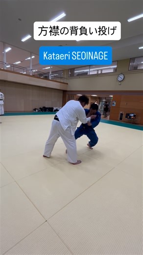 Uno Shintaro 🇰🇭🥋Cambodia team 🇰🇭🥋 on Instagram: "【#柔道300】方襟からの背負い投げ Make good use of the square collar"
