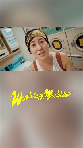 遠藤雅美 - washing machine #3