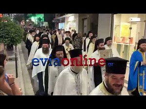 Συγκίνηση στη Χαλκίδα – Η Ιερή Λιτάνευση της Αγίας Παρασκευής με Χιλιάδες Πιστούς!