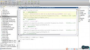 11-8 MATLAB 机器学习：（1）通过外部函数读取遥感图像