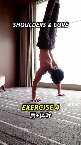 ホテルでできる全身トレメニュー【ジム無くても問題なし】