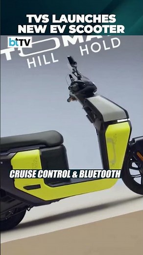 TVS Expands EV Portfolio With Launch Of Orbiter Electric Scooter, All Details Here