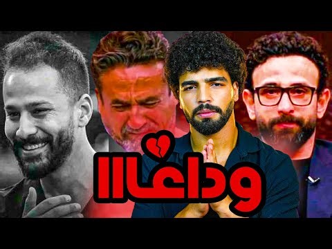 حقيقة وفاة الاعب المصري أحمد رفعت الحقيقة كاملة